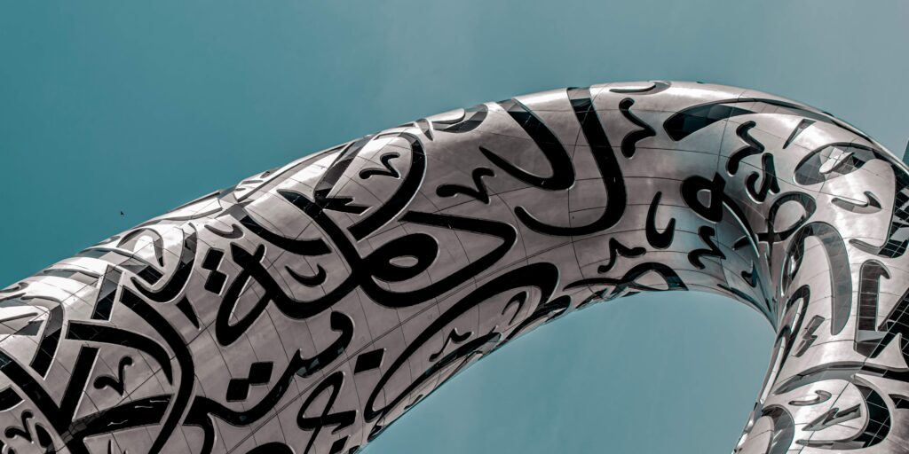 end of service calculator UAE