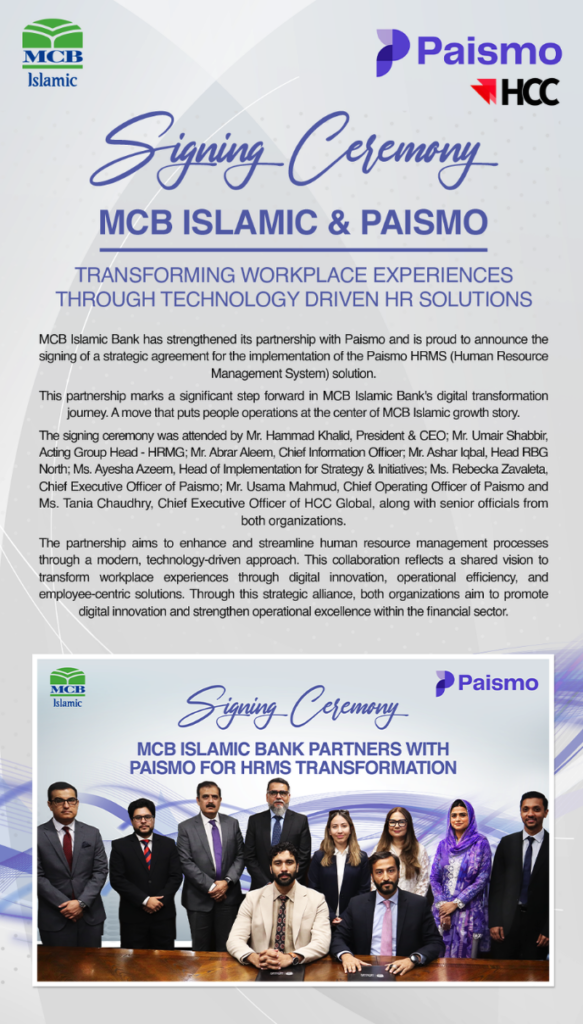 mcb islamic on premise hrms with paismo - signing ceremony 